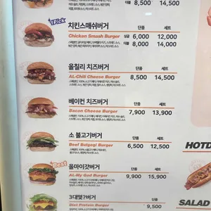 버거스올마이티 리뷰 사진