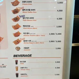 버거스올마이티 리뷰 사진