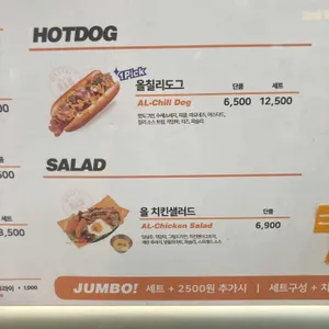 버거스올마이티 리뷰 사진