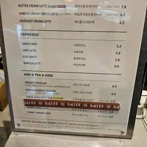 하프커피 리뷰 사진