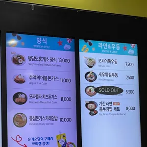 육첩반상 리뷰 사진