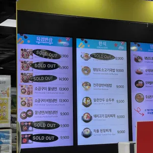 육첩반상 리뷰 사진
