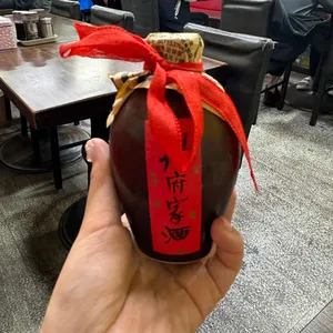 뿅의전설 사진