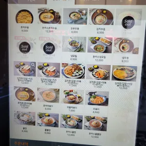 미스터빠삭 리뷰 사진