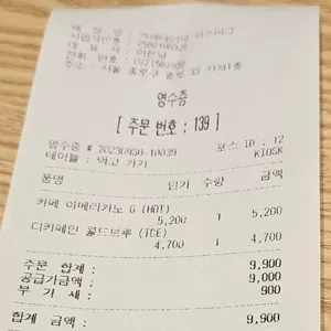 카페테리아 피츠버그 리뷰 사진
