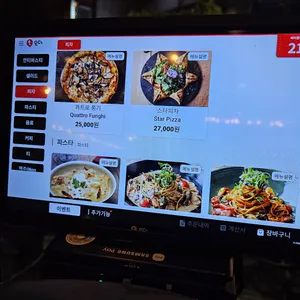 도치피자 리뷰 사진