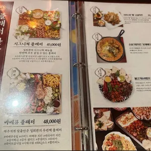 밀회관 리뷰 사진
