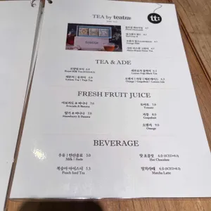 파리크라상 리뷰 사진