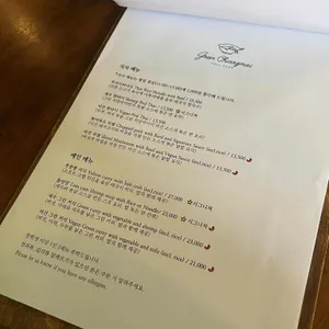 그린치앙마이 리뷰 사진