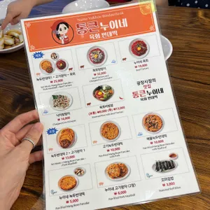 누이네마약김밥 리뷰 사진