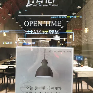 포아이니 리뷰 사진