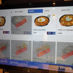 포아이니 리뷰 사진