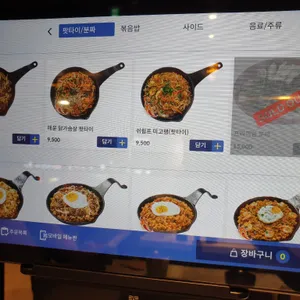 포아이니 리뷰 사진