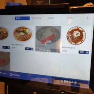 포아이니 리뷰 사진