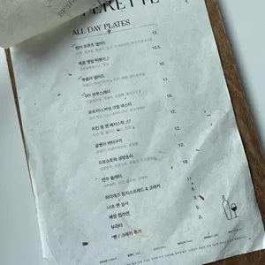 슈퍼렛 superette 리뷰 사진