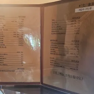 봉당 리뷰 사진