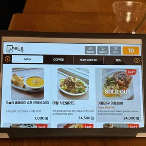 어텀브릿 리뷰 사진
