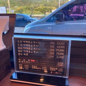 사남오리하우스 리뷰 사진