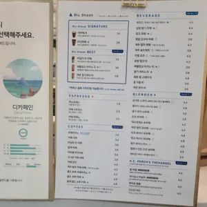 블루샥 리뷰 사진