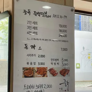 중독본점 리뷰 사진