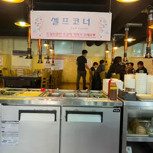 영산강민물장어 리뷰 사진