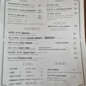 도나르 리뷰 사진