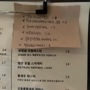 아란 리뷰 사진