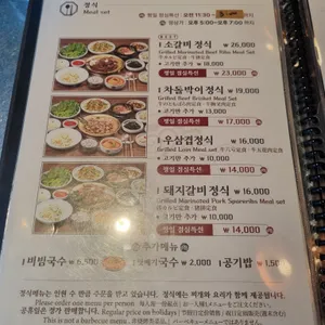 왕비집 리뷰 사진