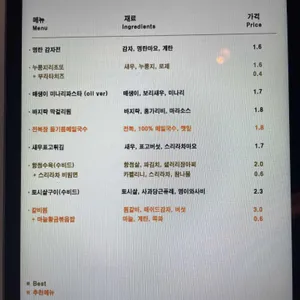 차차밀로 리뷰 사진