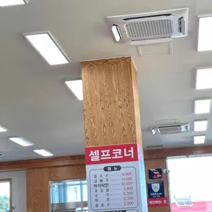 비봉손칼국수 리뷰 사진