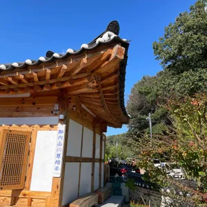 화림원 리뷰 사진