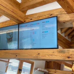 화림원 리뷰 사진