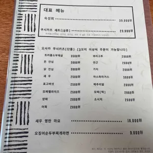 볼하이 리뷰 사진
