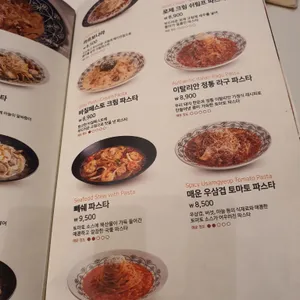 롤링파스타 리뷰 사진