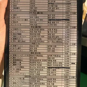 도주제 리뷰 사진