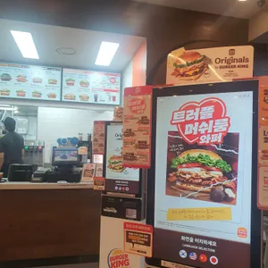 버거킹  리뷰 사진