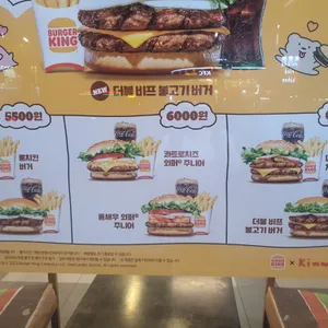 버거킹  리뷰 사진