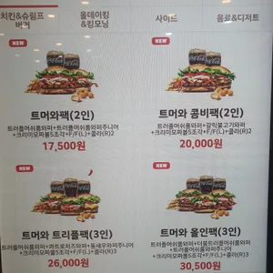 버거킹  리뷰 사진