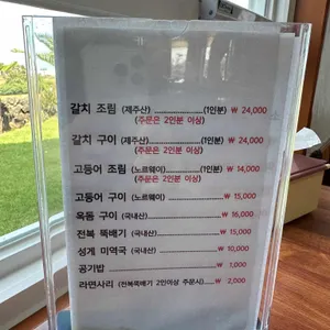 우리집 리뷰 사진