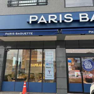 파리바게뜨 리뷰 사진