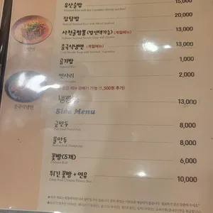소동천 리뷰 사진