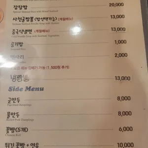소동천 리뷰 사진