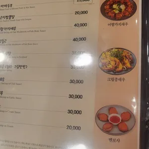 소동천 리뷰 사진