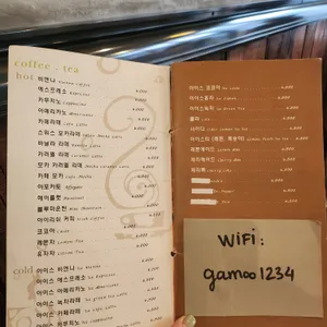 가무 리뷰 사진