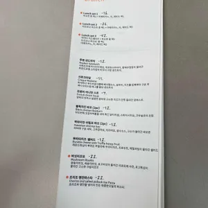파운드 로컬 리뷰 사진