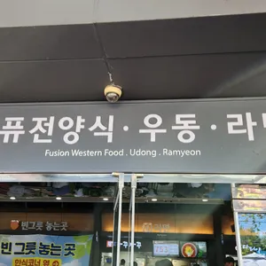 정안알밤휴게소 순천방향) 리뷰 사진