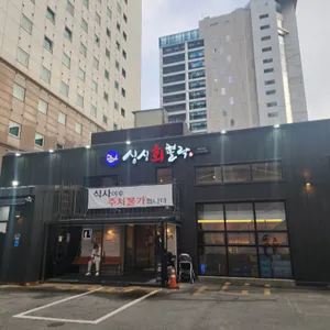 싱싱뽈락회 리뷰 사진