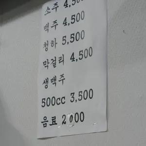 옛고을 리뷰 사진