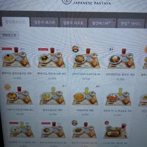 이름없는파스타 리뷰 사진