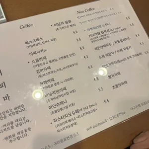 고요커피바 리뷰 사진